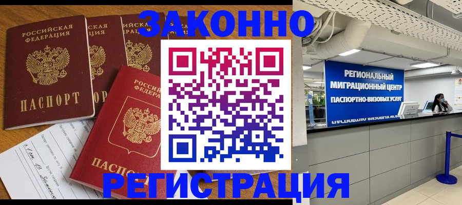 найти адрес прописки в Ершове