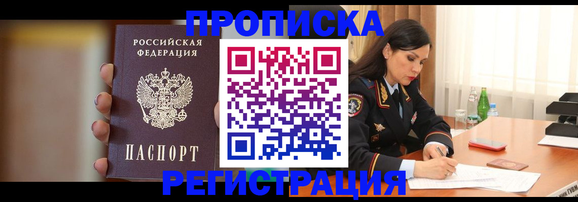 найти адрес прописки в Ершове