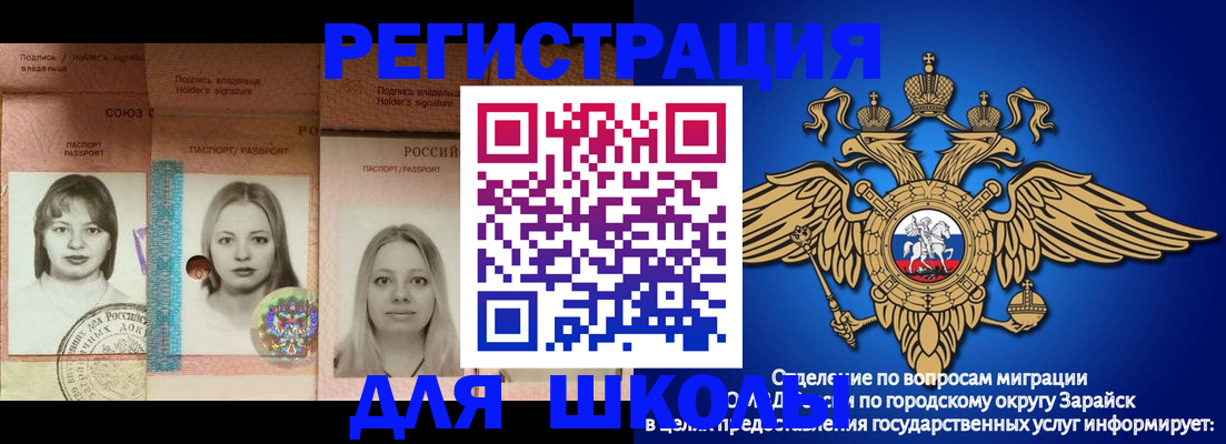 прописка законно в Ершове