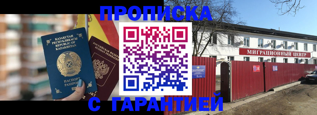 найти адрес прописки в Ершове
